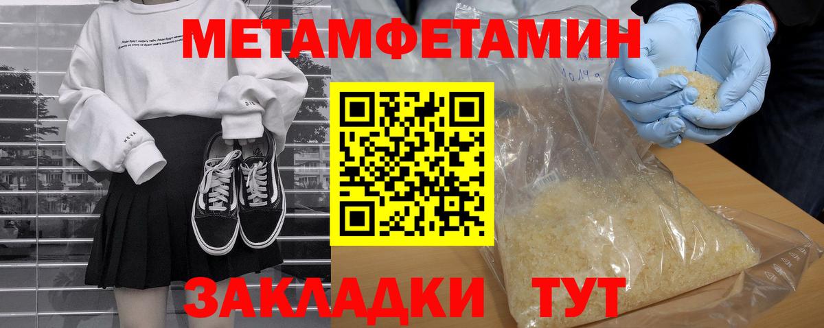 АМФ 97% Большой Камень