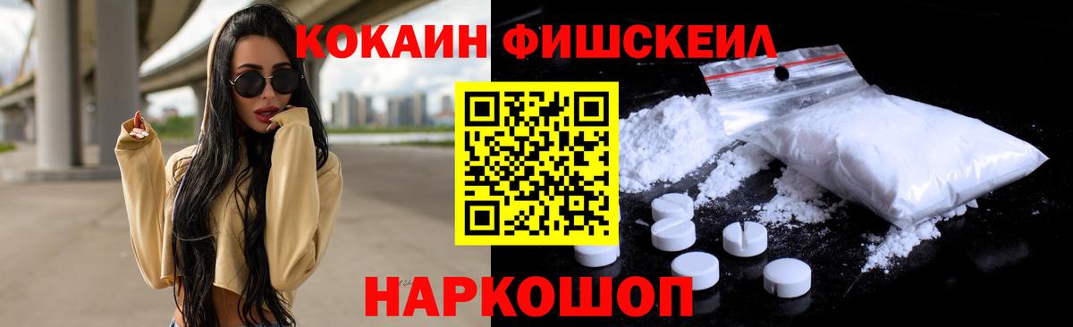 Cocaine Колумбийский Большой Камень