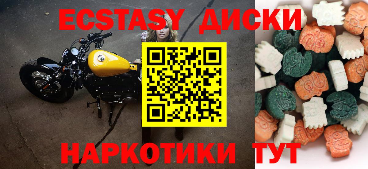 Экстази VHQ Большой Камень