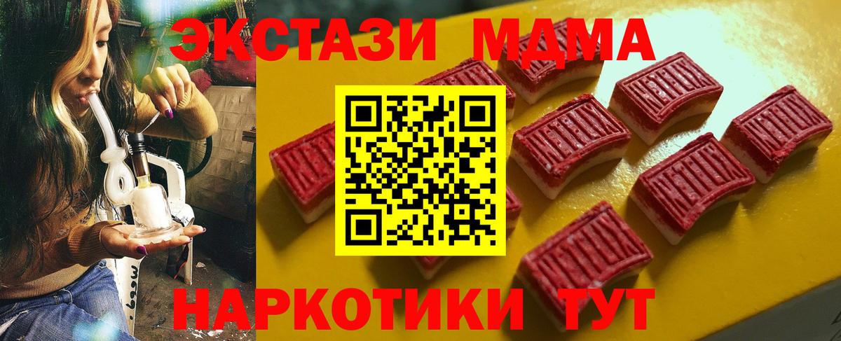 Большой Камень  Ecstasy круглые  Экстази Philipp Plein  ЭКСТАЗИ  Вход с VPN 