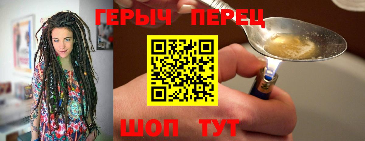 Героин афганец Большой Камень