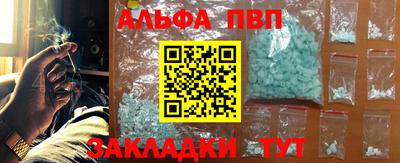 тгк Шебекино