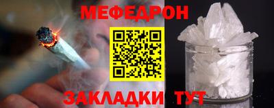 молекула духа Шахты