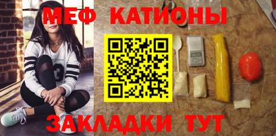 тгк Шебекино