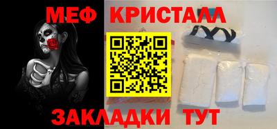 молекула духа Шахты