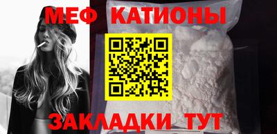 тгк Шебекино
