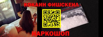 метамфетамин Ярославль