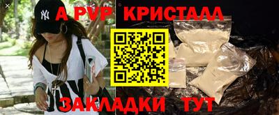 меф Шелехов
