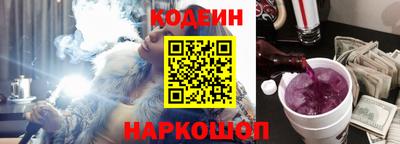 меф Шелехов
