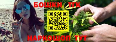молекула духа Шахты