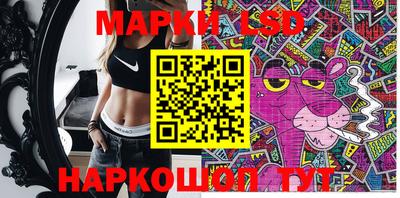 тгк Шебекино