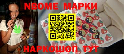 меф Шелехов