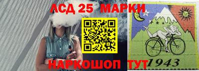 меф Шелехов