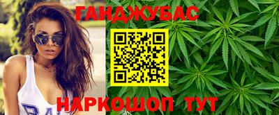 молекула духа Шахты