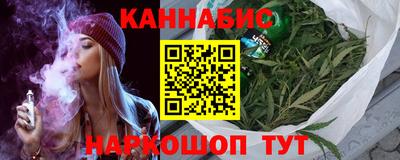 молекула духа Шахты