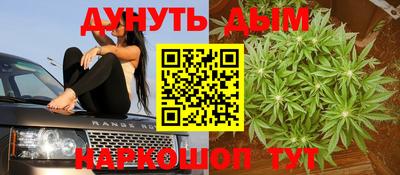 MESCALINE Янаул