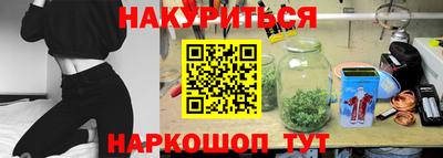 молекула духа Шахты