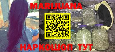 тгк Шебекино