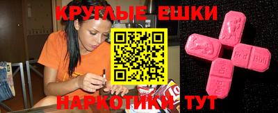 ECSTASY Ярцево