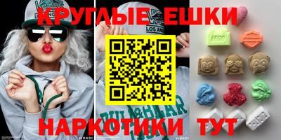 MESCALINE Янаул