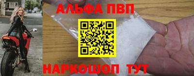 меф Шелехов