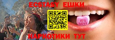 меф Шелехов