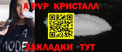 молекула духа Шахты