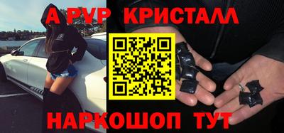 молекула духа Шахты