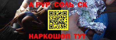 тгк Шебекино
