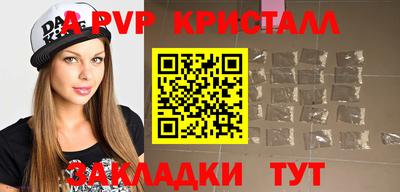 тгк Шебекино