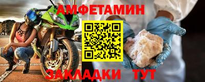 метамфетамин Ярославль