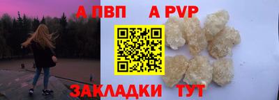 молекула духа Шахты