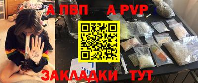меф Шелехов