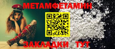 молекула духа Шахты