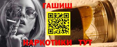 молекула духа Шахты