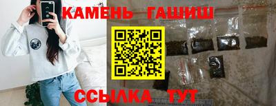 молекула духа Шахты