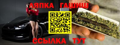 тгк Шебекино