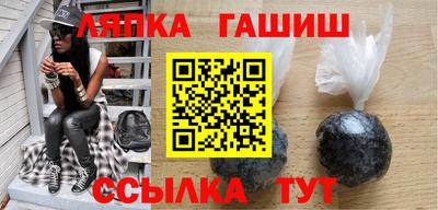 тгк Шебекино