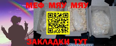тгк Шебекино