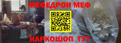 MESCALINE Янаул