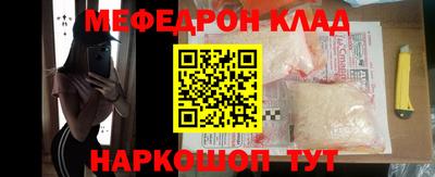 тгк Шебекино