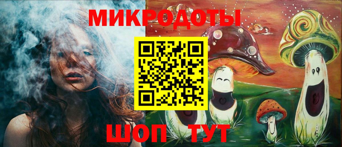 Галлюциногенные грибы GOLDEN TEACHER Большой Камень
