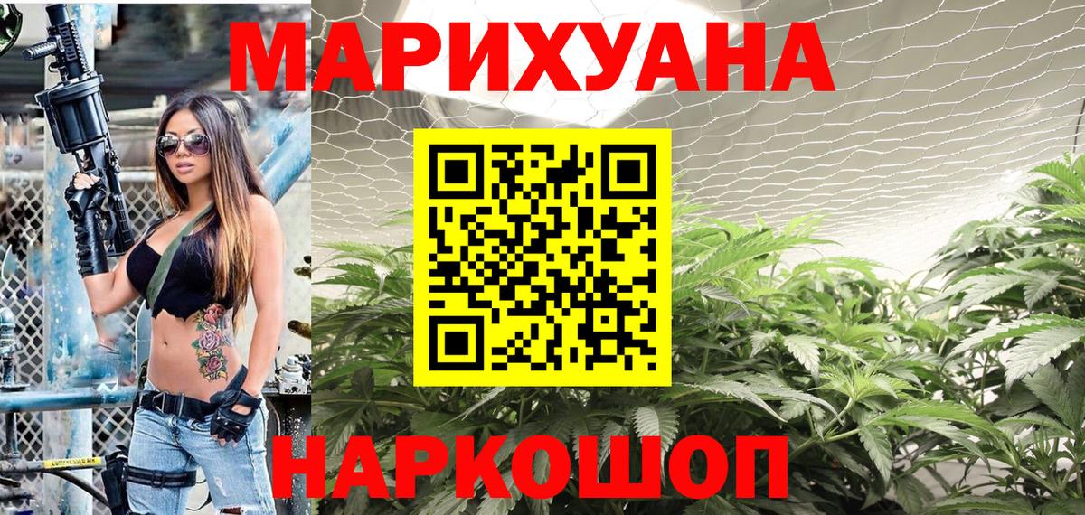 Бошки марихуана индика  Вход с VPN  Большой Камень  МАРИХУАНА марихуана 